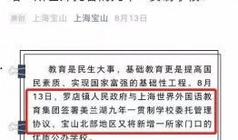卓越爆料最新消息是真的吗,最新消息真实性揭秘