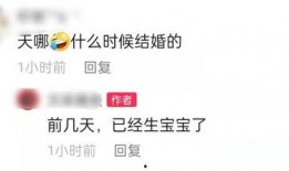 吉林新娘最新爆料信息网